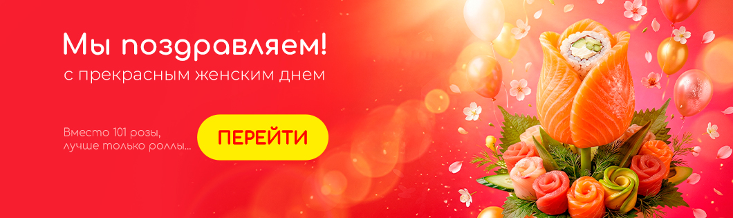 С 8 МАРТА 😍