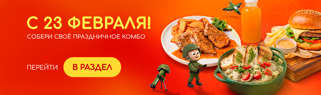 C 23 февраля✨️