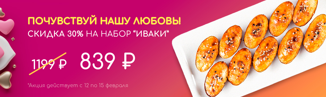 День Любви 💟